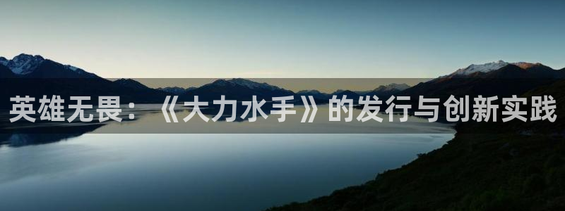 新宝GG官网招商主管