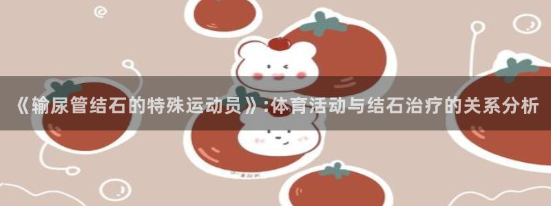 必威betway西汉姆联