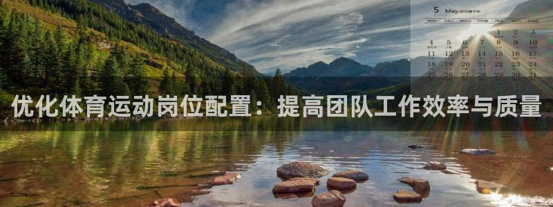 betway西汉姆联官网