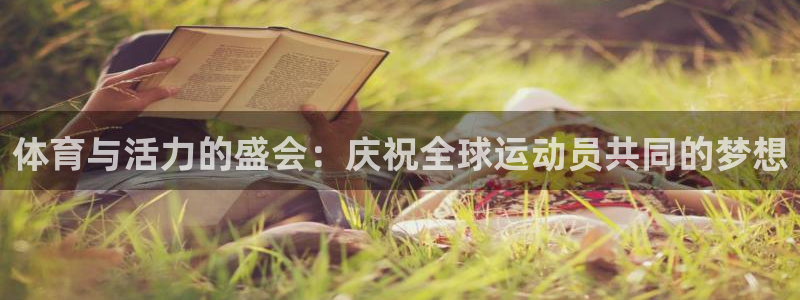 必威betway西汉姆联
