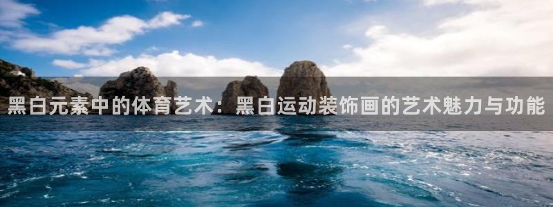 betway西汉姆官网