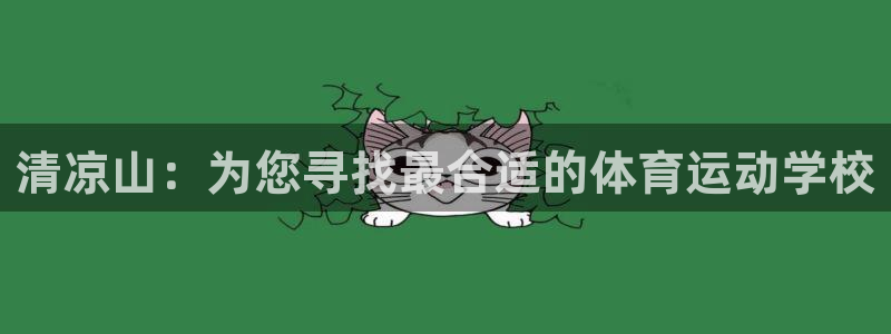 betway西汉姆