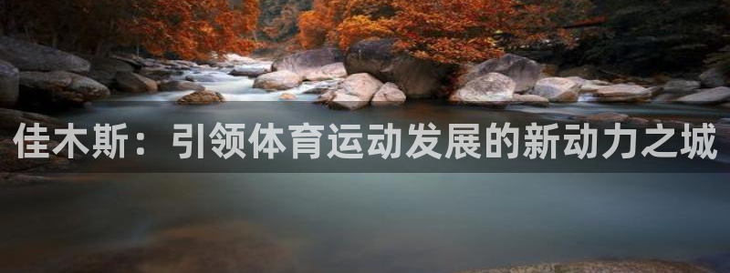 betway西汉姆联官网