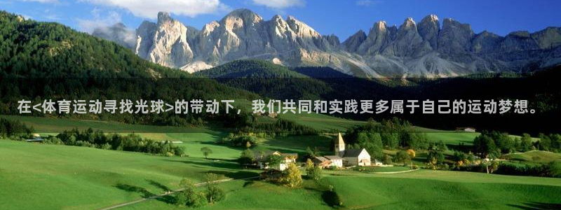 betway西汉姆