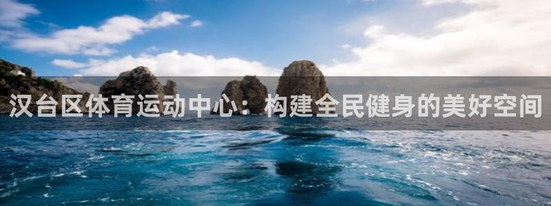 betway西汉姆