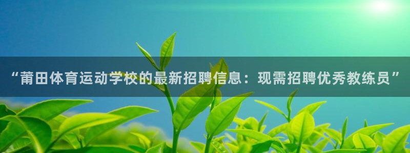 betway西汉姆官网