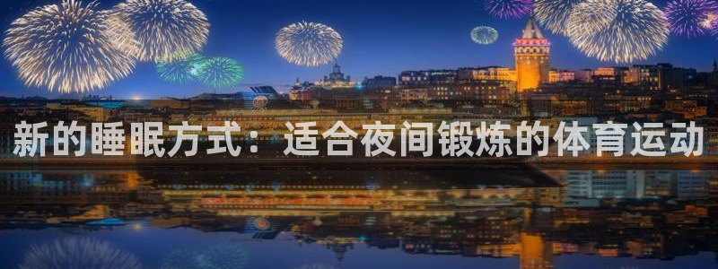 必威betway西汉姆联