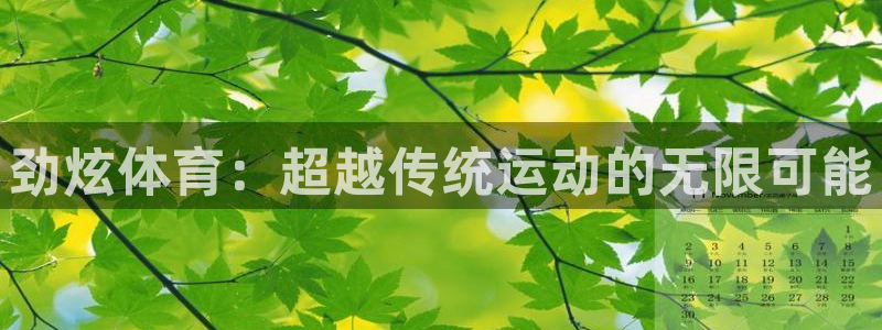 betway西汉姆
