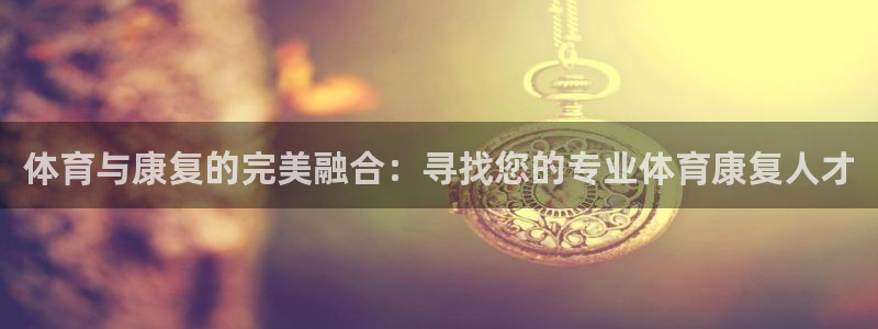 必威betway西汉姆联