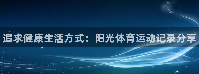 必威betway西汉姆联