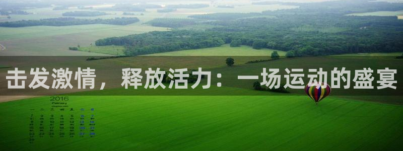 betway西汉姆联