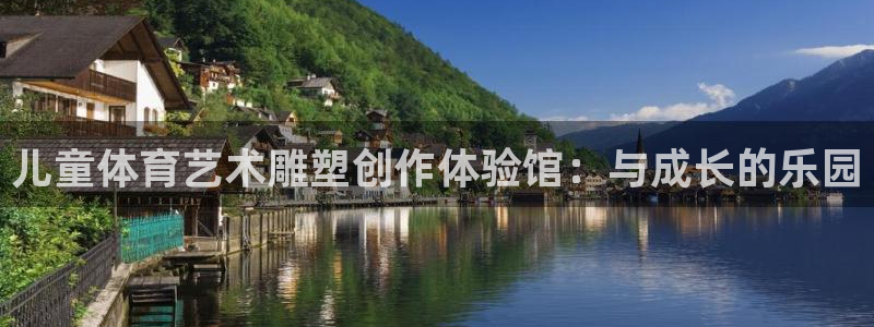 betway西汉姆