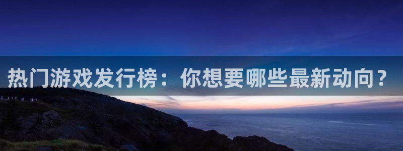 新宝GG官网平台招商qq