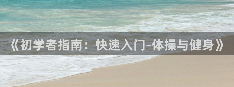 betway西汉姆