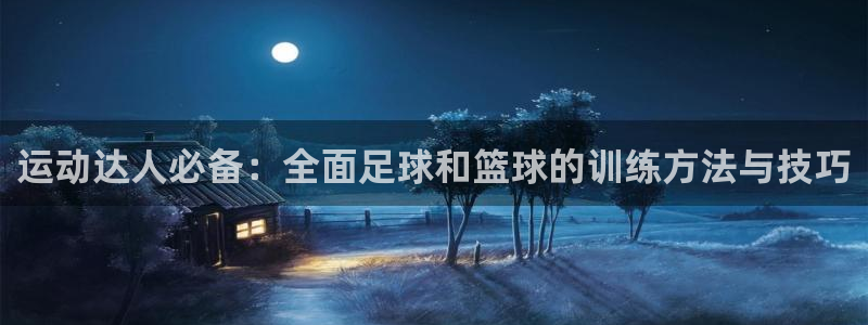 必威betway西汉姆联